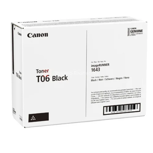 Toner Canon T06 (IR 1643 series)